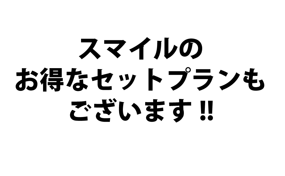 ここに商品